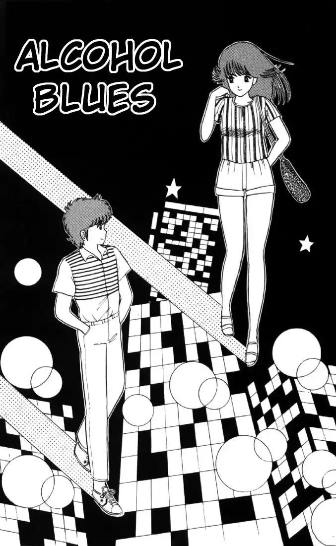 Kimagure Orange Road Chapter 12 1